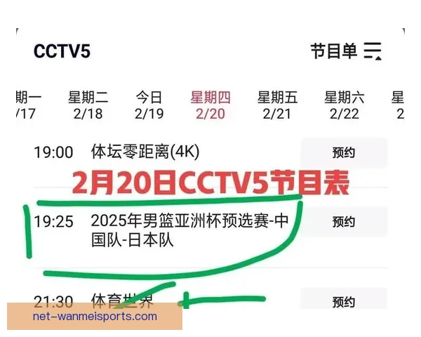 热门篮球直播信号源推荐及实时更新